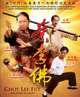Смотреть Онлайн Цайлифо / Cai Li Fo / Choy Lee Fut [2011]